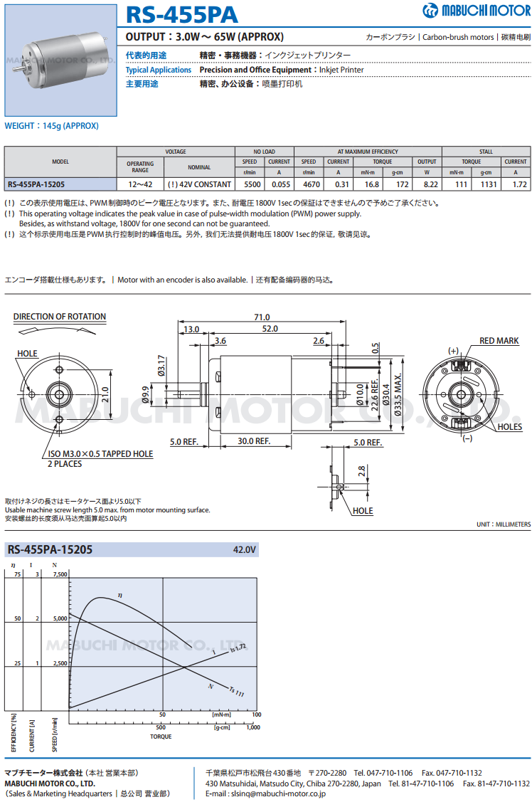 Mabuchi RS-455PA-15205-B datasheet 01