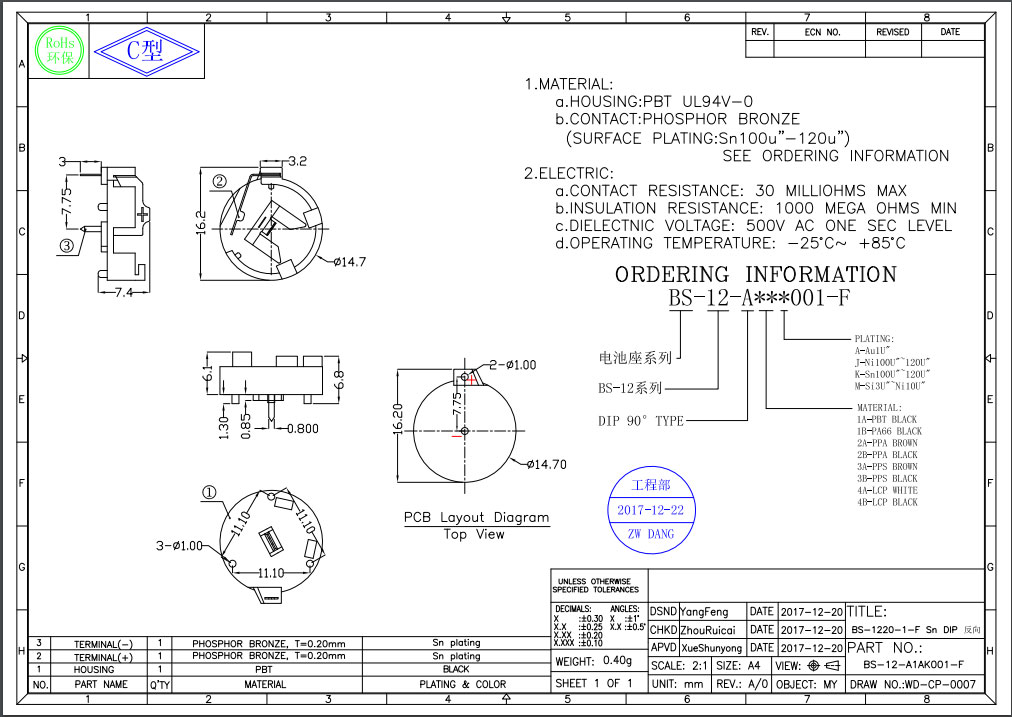 Batterij houder CR1220 CR1225 horizontaal PCB THT afmetingen