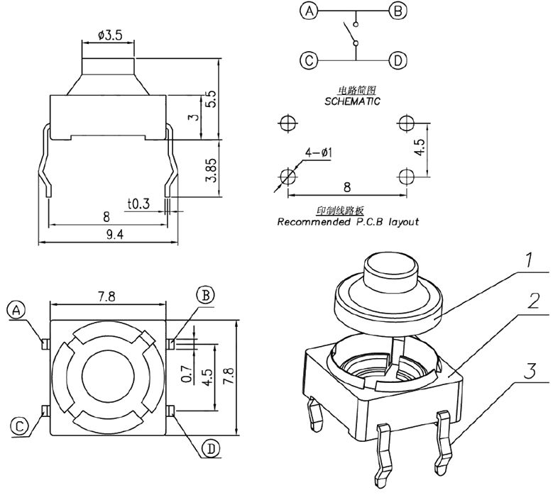 Micro Drukknop Schakelaar Siliconen 8x8x5mm hoog DIP maten