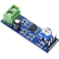 Audio versterker module 20x versterking met volumeregeling 5-12V LM386