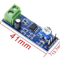 Audio versterker module 20x versterking met volumeregeling 5-12V LM386 afmetingen