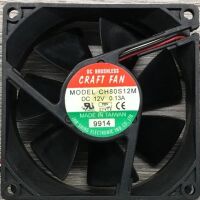 Ventilator 80x80x25 12VDC 2-pins / Craft Fan CH80S12M met JST -XH connector (2e kans)