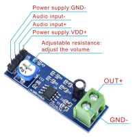 Audio versterker module 20x versterking met volumeregeling 5-12V LM386 pinout