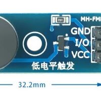 Buzzer passief 3-5VDC module afmetingen